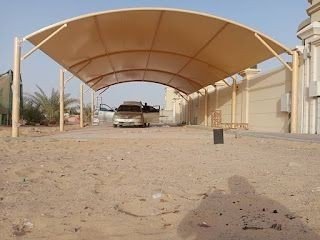 مظلات نصف دائره